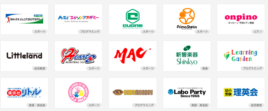 コドモブースター３