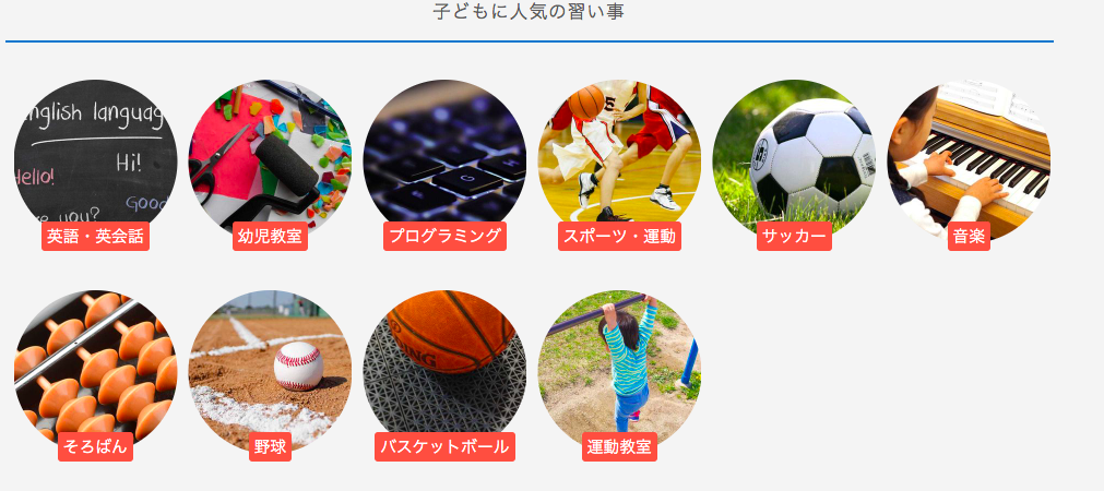 コドモブースター２