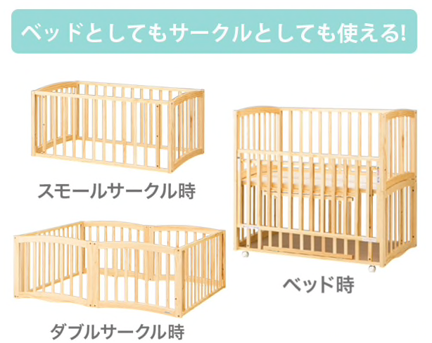 ニトリ　ベビーベッド