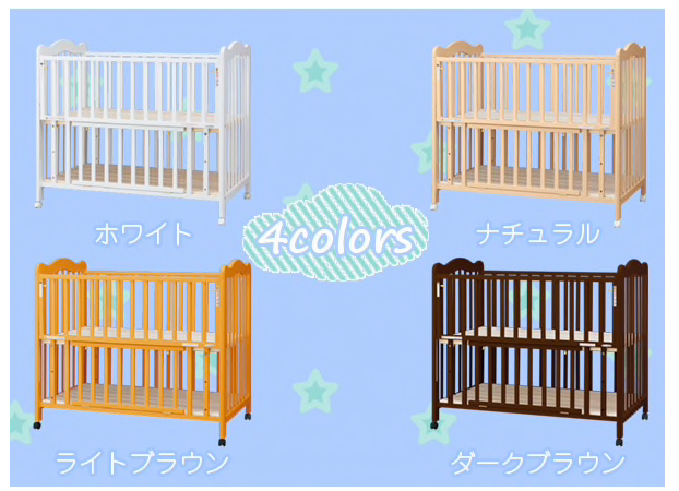 ニトリベビーベッド