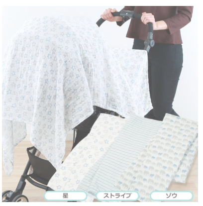 ニトリガーゼブランケット