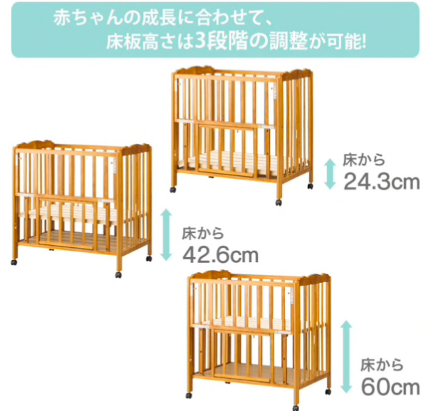 ニトリベビーベッド