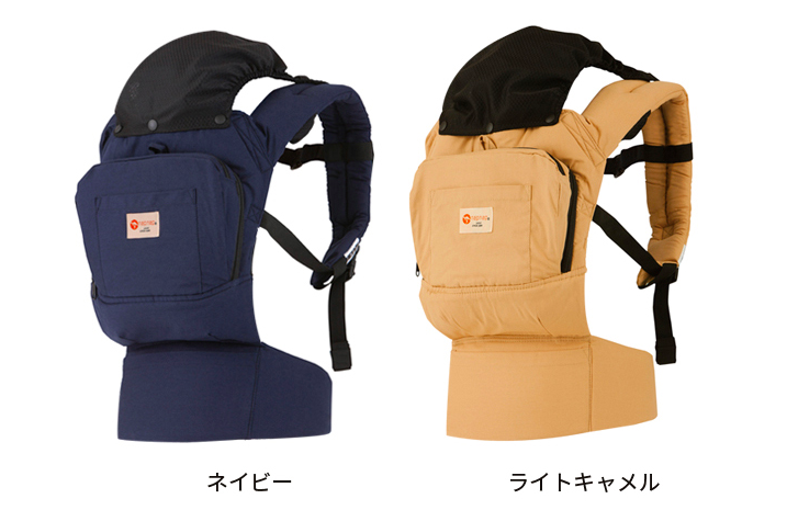 napnap抱っこ紐