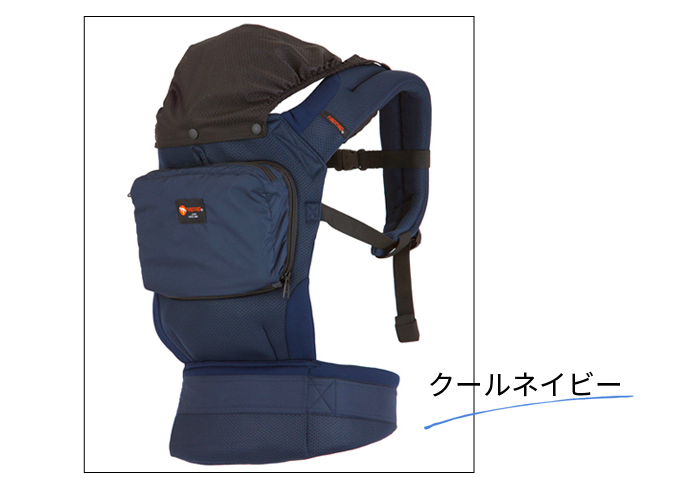 napnap抱っこ紐