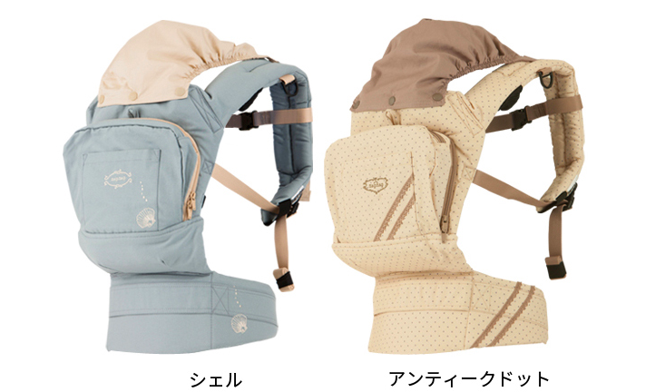 napnap抱っこ紐