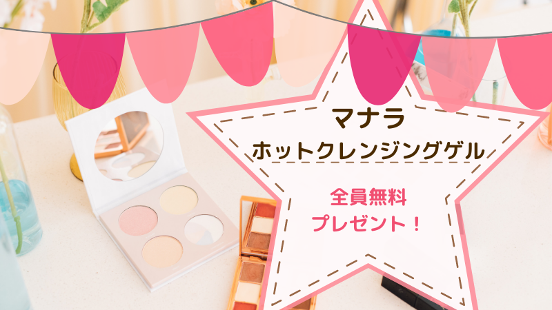 アドベンチャーワールド攻略法 パンダやイルカショーを効率よく見よう ツレうつママのブログ