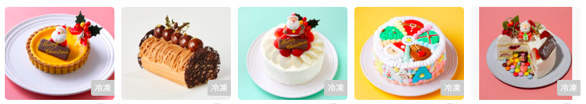 クリスマスケーキ予約 ギリギリでもまだ間に合う 前日当日もok ツレうつママのブログ